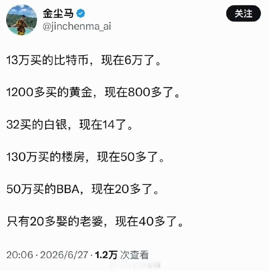 哈哈哈 完全对上了，越菜越爱玩，买什么亏什么，真是见了鬼了。不佩服你都不行，投资