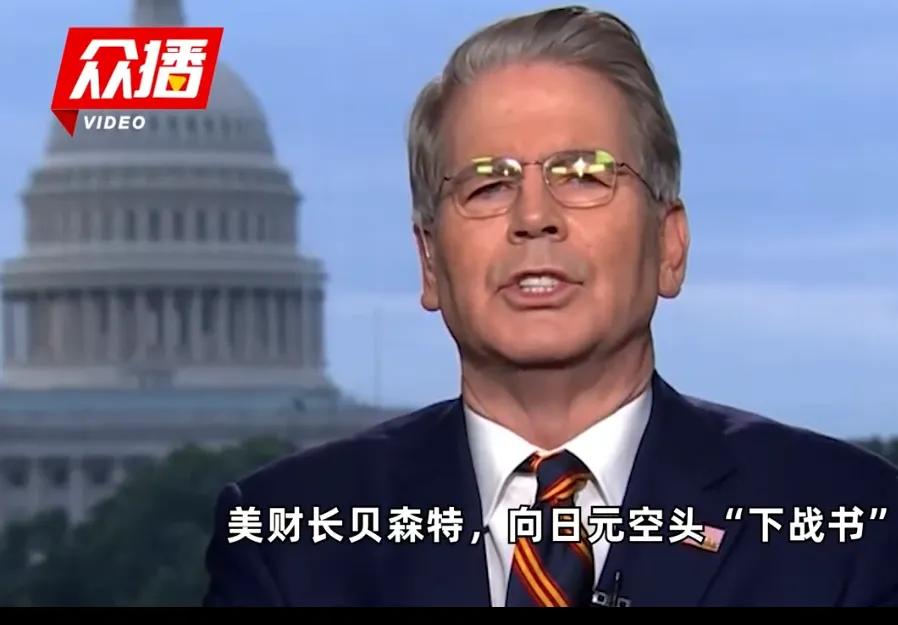 美日的双剑合璧

7月15日，日元贬值接近历史最低，至162.18 。日本自己干