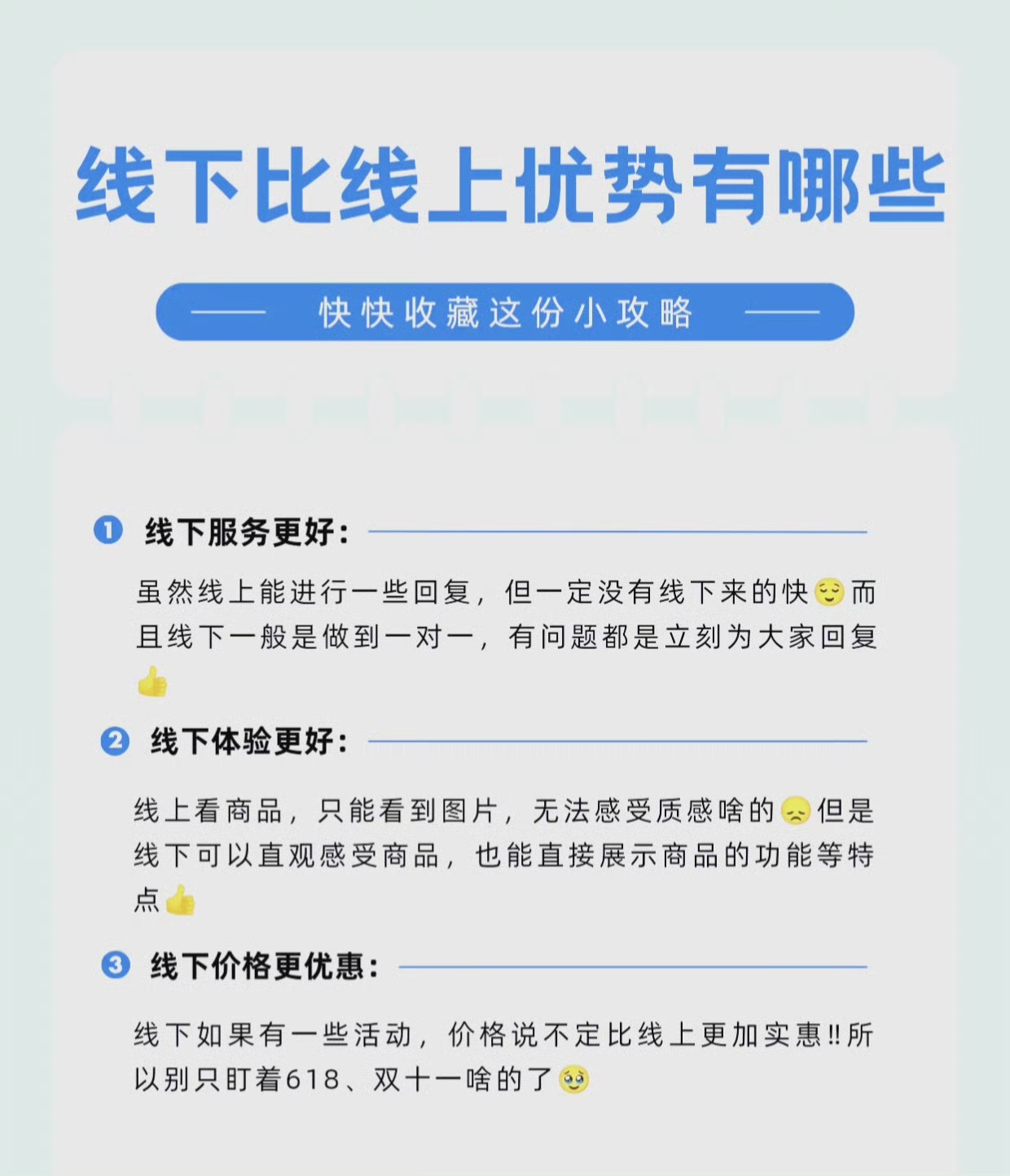 线上线下买空调到底有何差别 我觉得两者结合在一起选空调就是最好的办法啦！你想，线