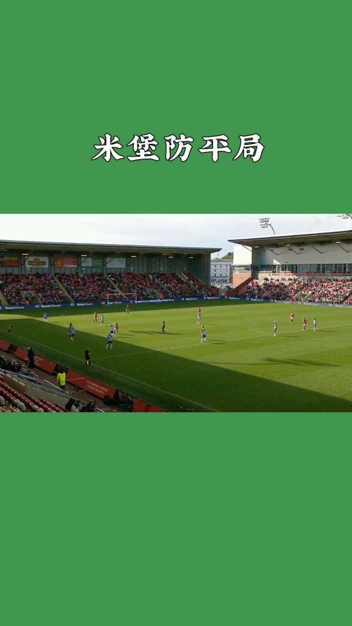 英联杯首轮：米德尔斯堡 vs 雷克斯汉姆（8月8日03:00，河畔球场）

本场