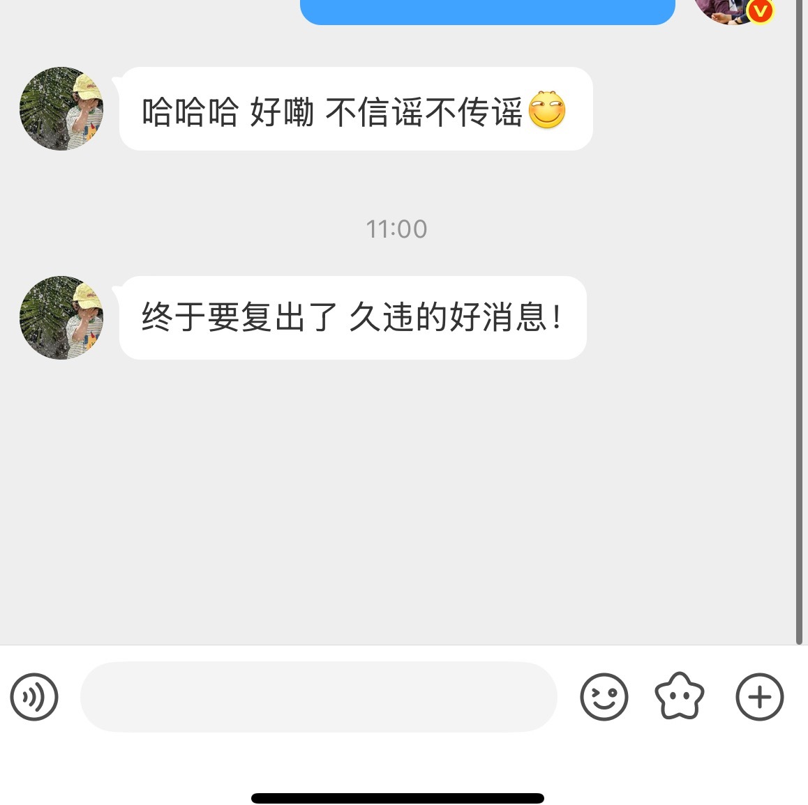 对我们而言这赛季还能看到库里比赛 已经非常感谢了 无关勇士走多远 也无关勇士胜负