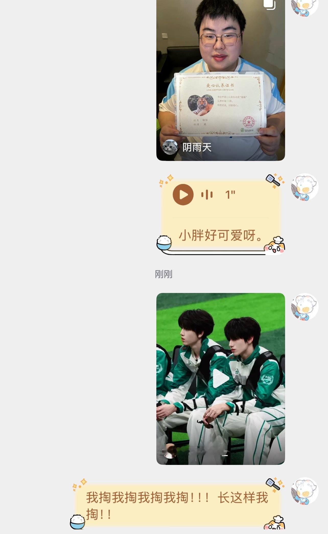 够了。 