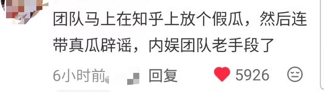 盲猜下一步就这样 