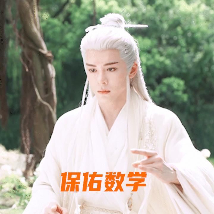 曾舜晞请吃饭的大成玄尊曾舜晞这性格也太圈粉了！拍戏时是暖心小太阳，收工秒变"移动