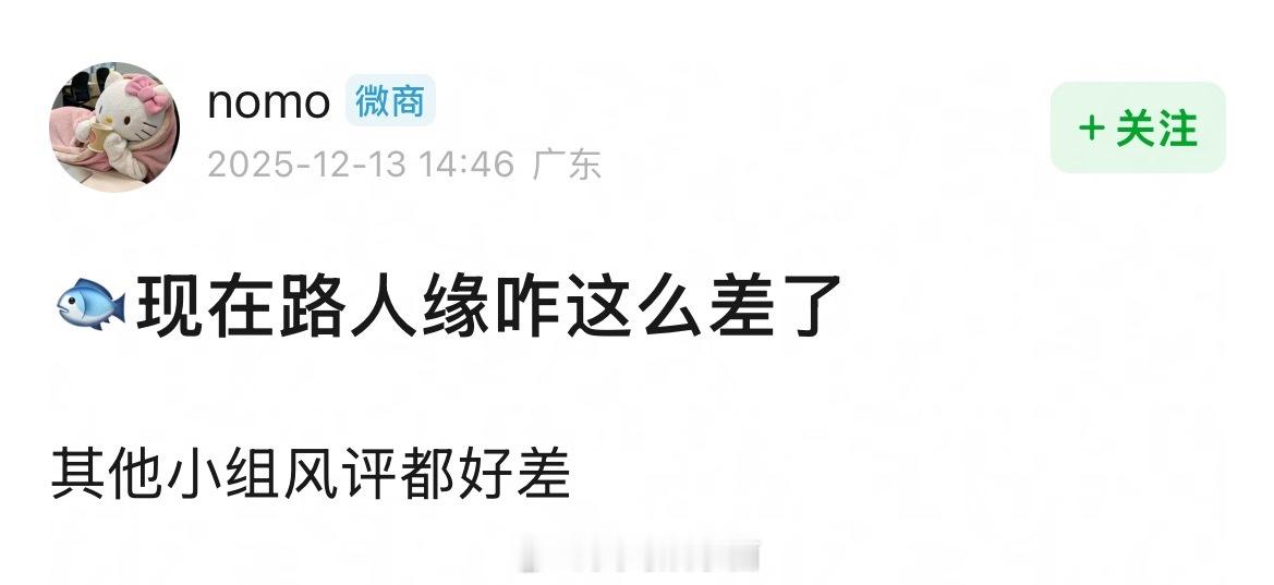 虞书欣这是路人缘还是露人缘不好