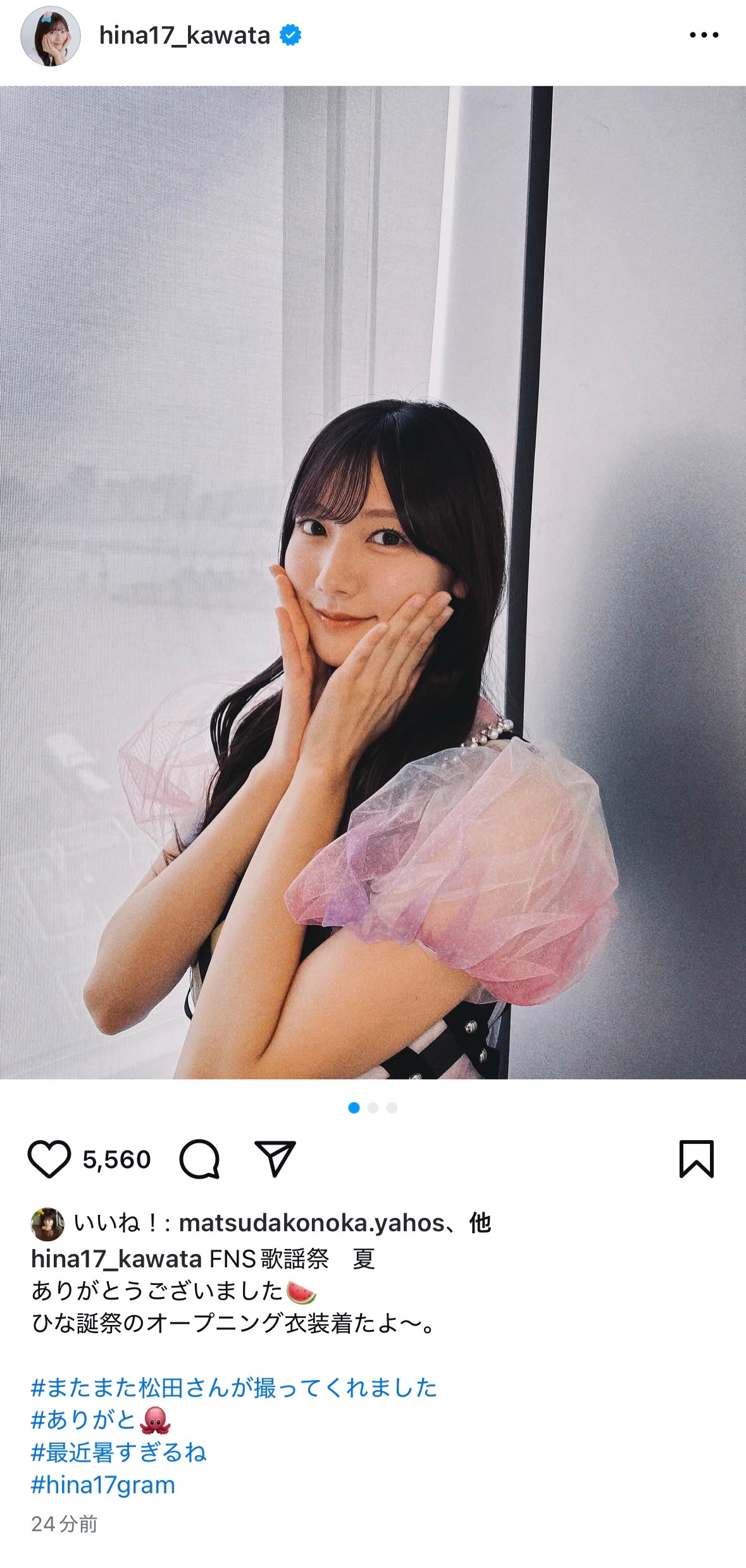 河田陽菜🐼hina17gram ​​​