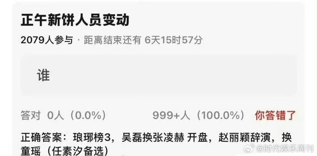 琅琊榜3吴磊换张凌赫网传《琅琊榜3》吴磊换张凌赫网传琅琊榜3吴磊换张凌赫张凌赫王