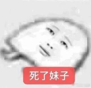 分享图片 ​​​