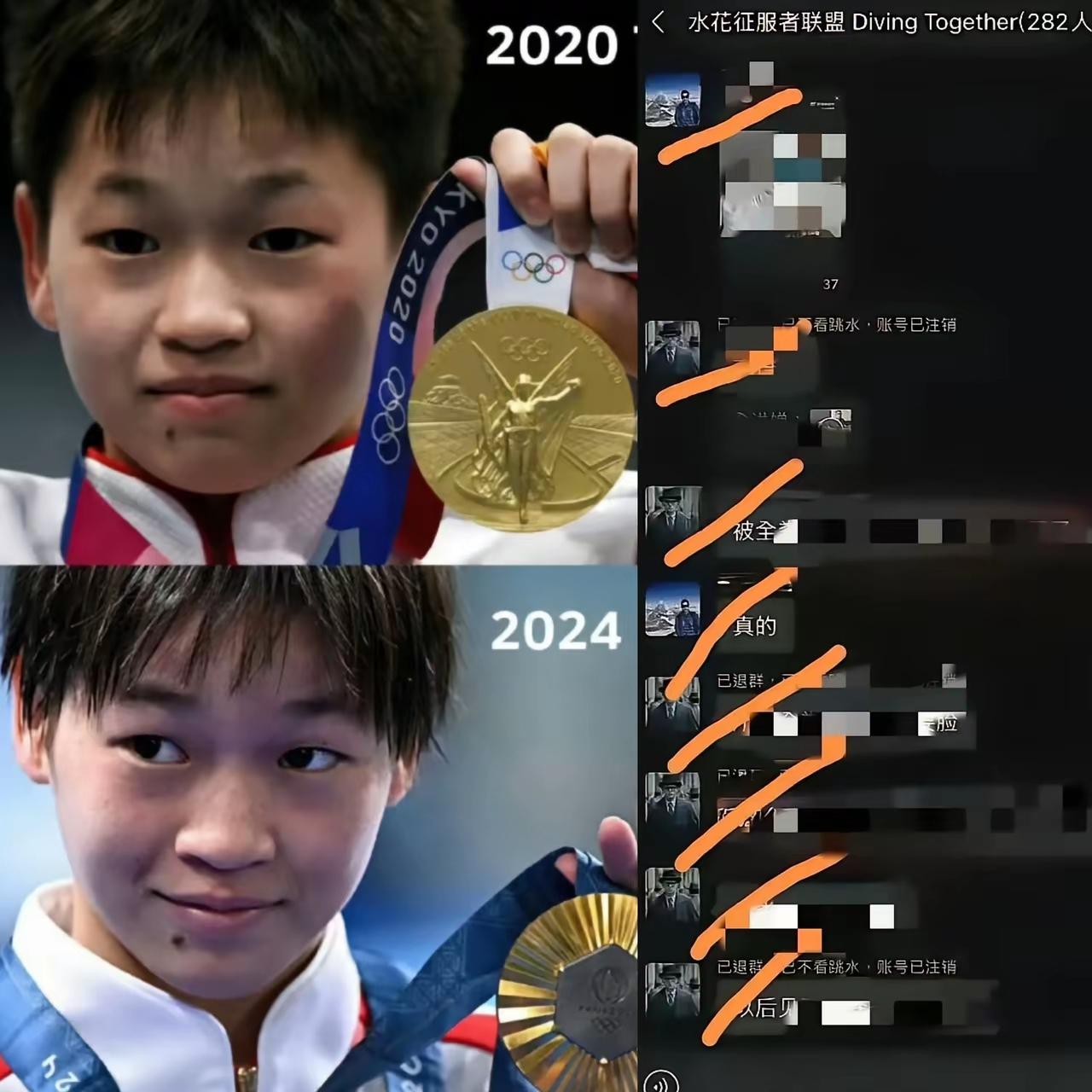 全红婵报警这事儿，我专门问了搞体育的朋友——群里人全退了，账号也注销了，还能有结