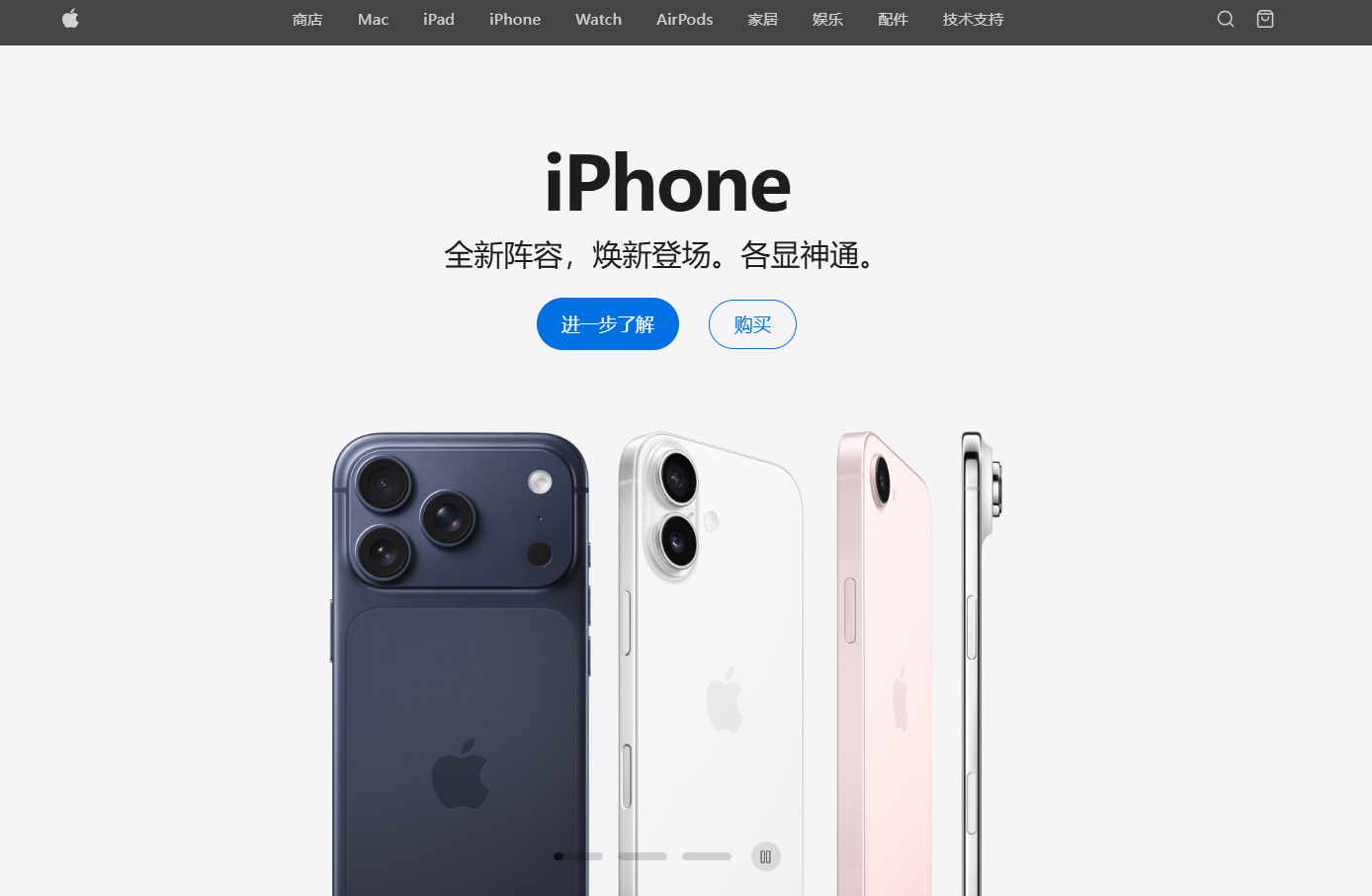 kimik3 用一句话就复刻了一个苹果官网，Kimi视觉效果真的牛啊