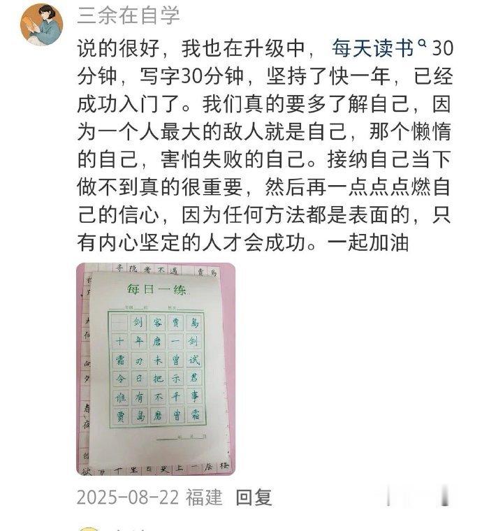 个人认为目前进步最快的方法 ​​​