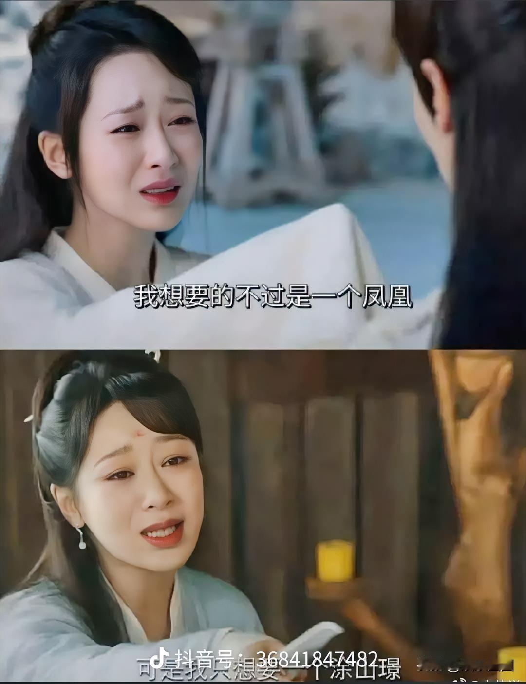 默默的问一句，当年追香蜜的和现在追长相思的是同一批人吗[泣不成声][泣不成声]