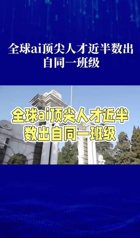 这次研究者梳理56年间11本AI顶刊近17万篇论文，得出超半数合作论文涉及中方研