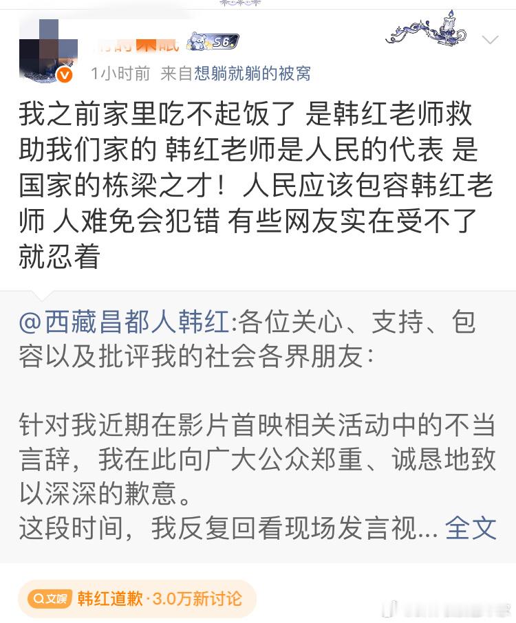 最后一句话不知道是怼人还是请求人，别人受不了还要求忍着，是不是严格了一点。