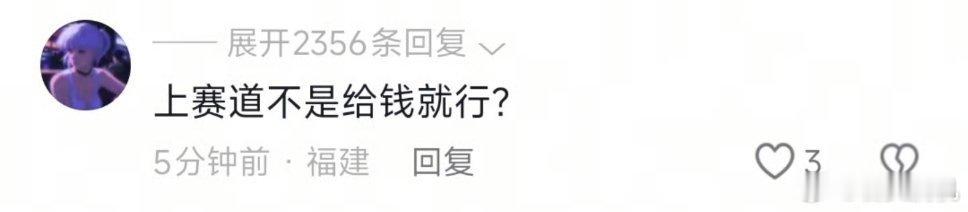 脑。。。脑子呢？小米su7ultra战绩上线纽北官网 ​​​