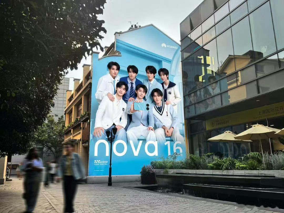 nova16正式发布 华为nova16系列今日登场！十周年力作，全系直屏，麒麟芯