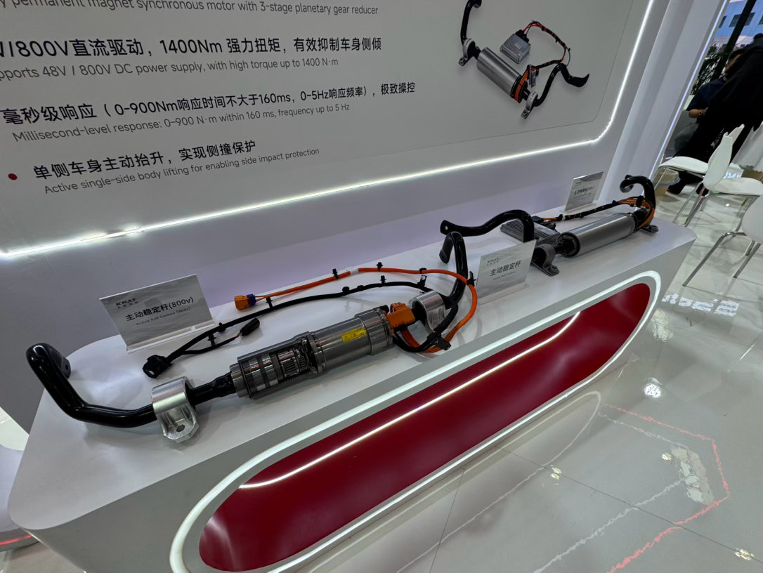 孔辉的主动防倾杆，48V和800V两种规格。 