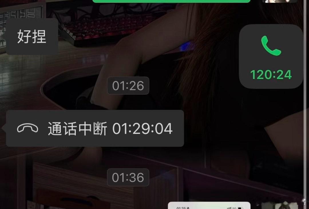 微信通话bug我有一次是这样，我和朋友俩人明明还在通话中，但是聊天界面显示已经结