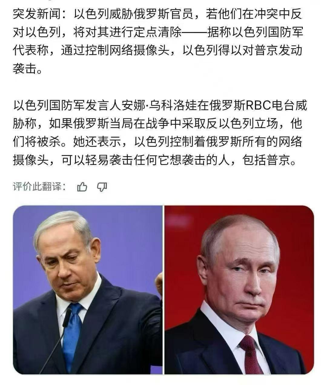 我觉得俄罗斯可以考虑先发制人，因为俄罗斯可没有承诺过“不首先使用核武器”。
  