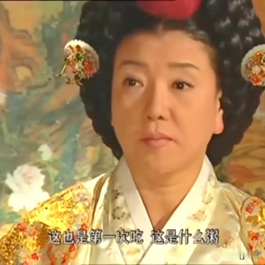 大妃：这是什么粥？
宫女：这是五子粥。
如果是国产宫廷剧的话：
无子粥？大胆！竟