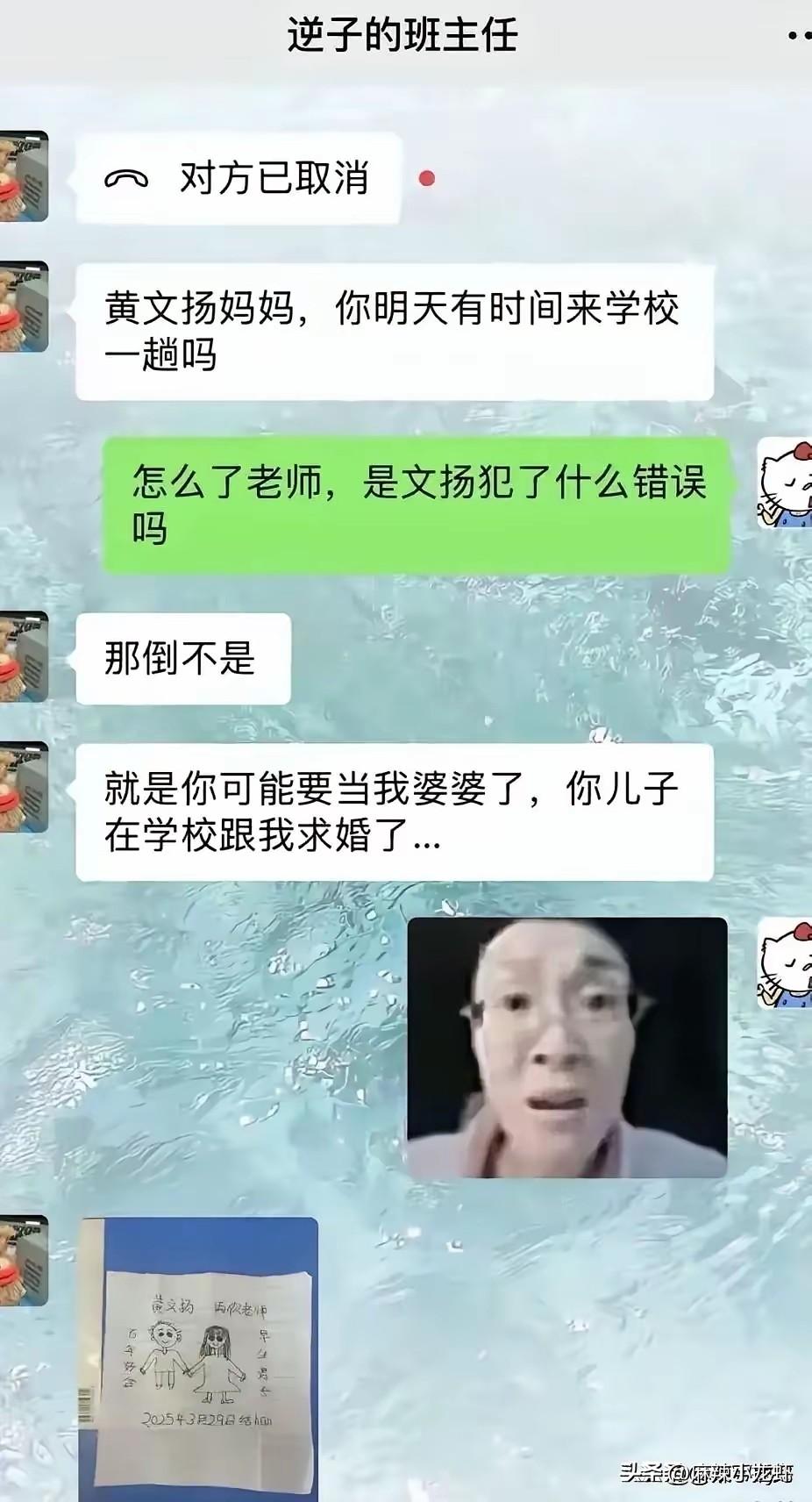 不得不说，这是年度最搞笑的聊天记录，没有之一！[捂脸][捂脸][捂脸]