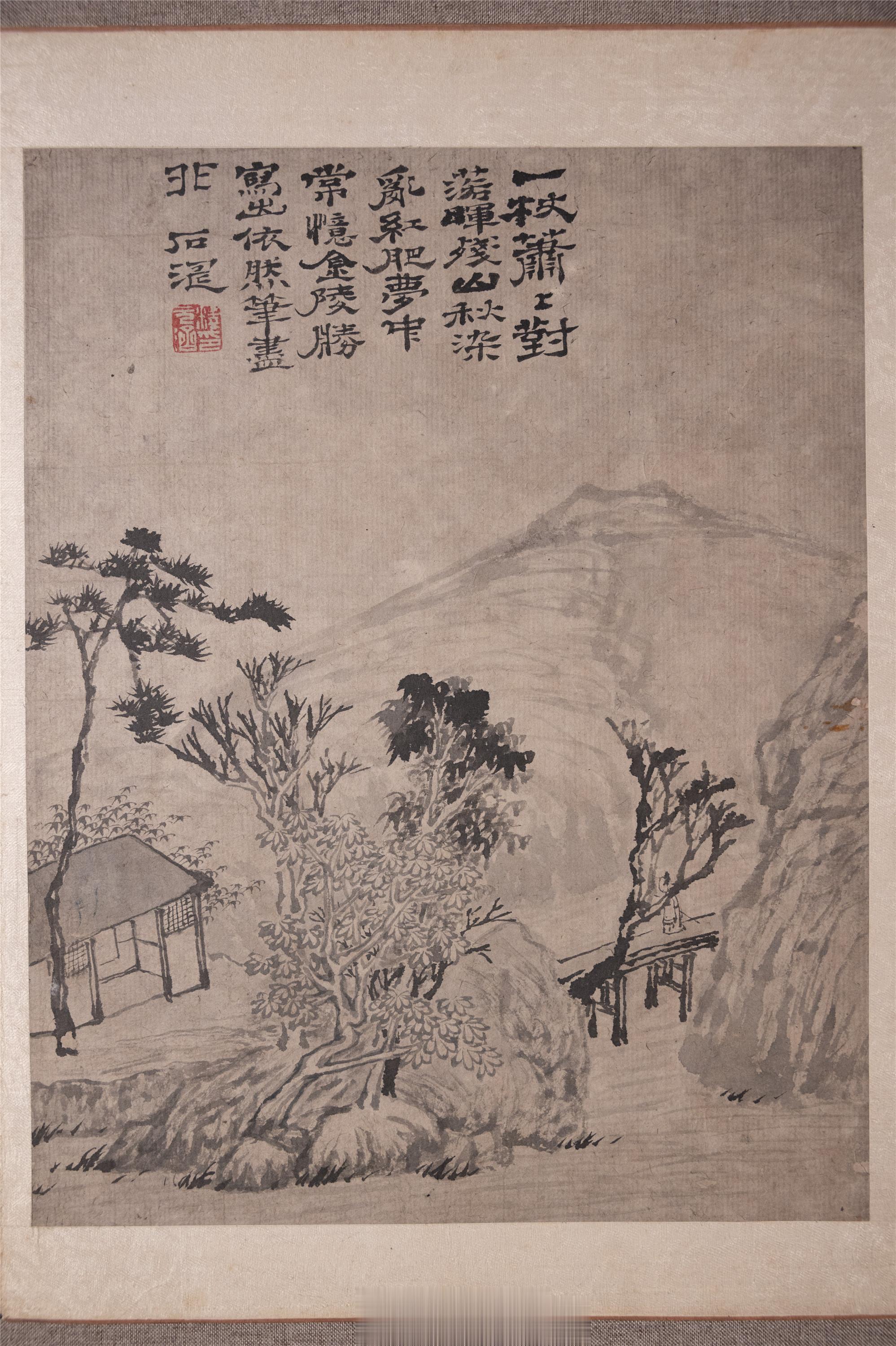 山林屋舍（《墨醉杂通册》第二开）清墨笔32.2*21厘米石涛故宫博物院 藏款识：