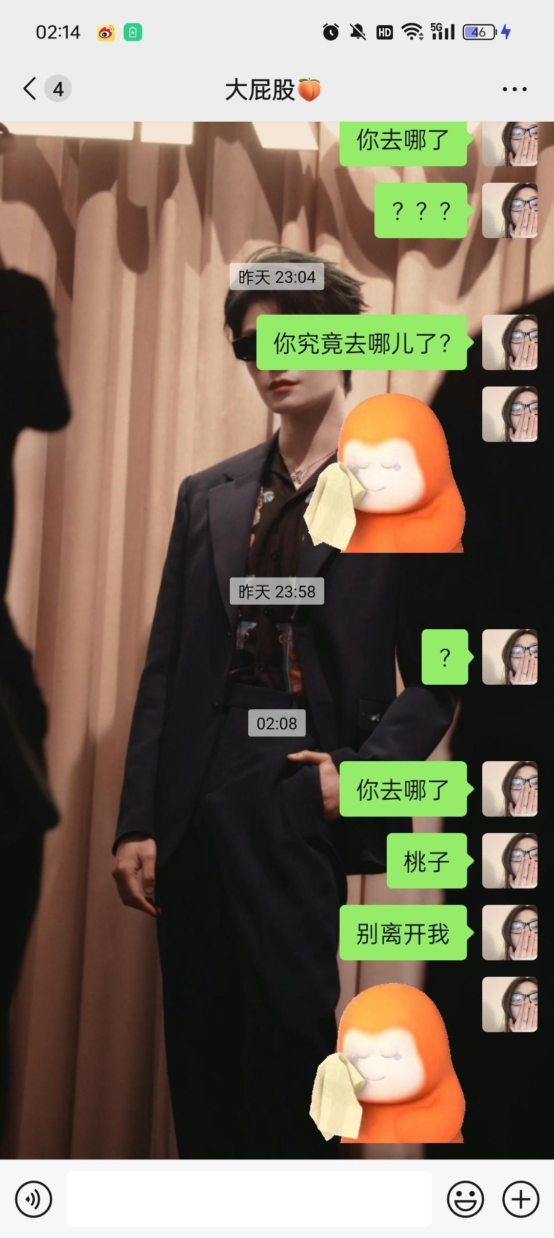 去哪了啊 ​​​