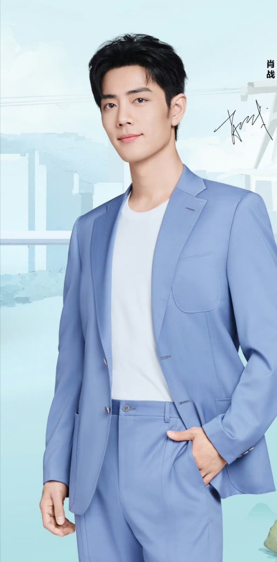 #肖战西装插兜#肖战六月壁纸更新！蓝色西装清爽又帅气～六月顺顺利利呀[送花花] 