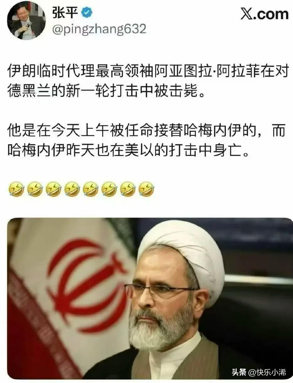 据外媒消息，伊朗刚刚上任的核心人物阿拉菲，在新一轮空袭中不幸身亡。而就在前一天，