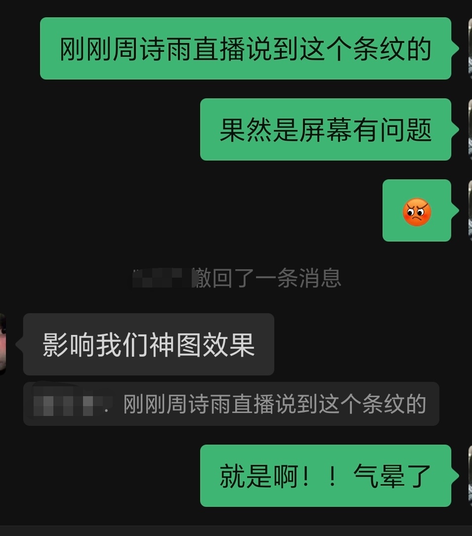 草台班子  难怪没人订这个