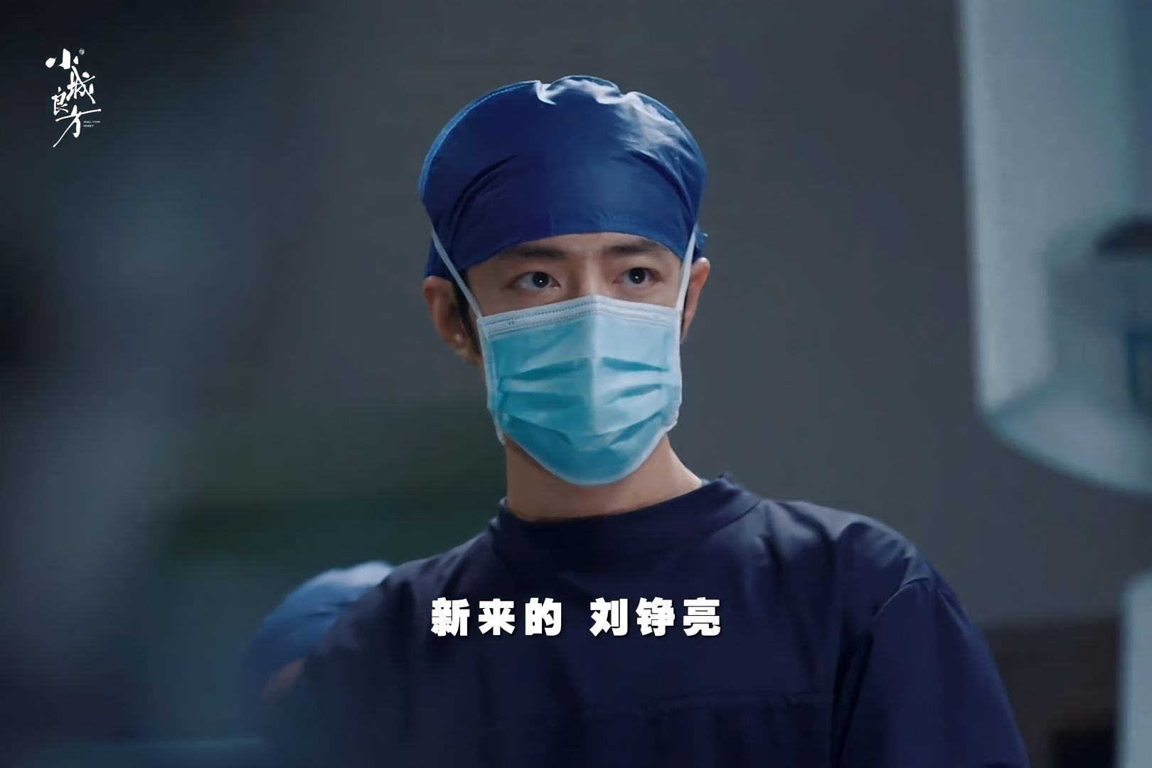 小城良方的剧粉底盘小城良方的梗小城良方的剧粉底盘，小城良方的梗太多太密集了，咱就