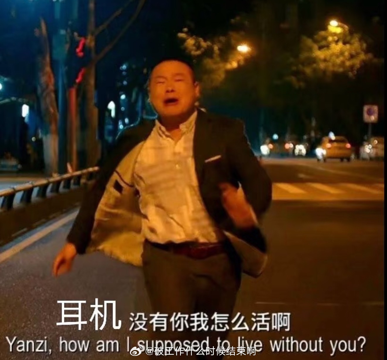 不想上班  天塌了今天上班怎么忘记带耳机了