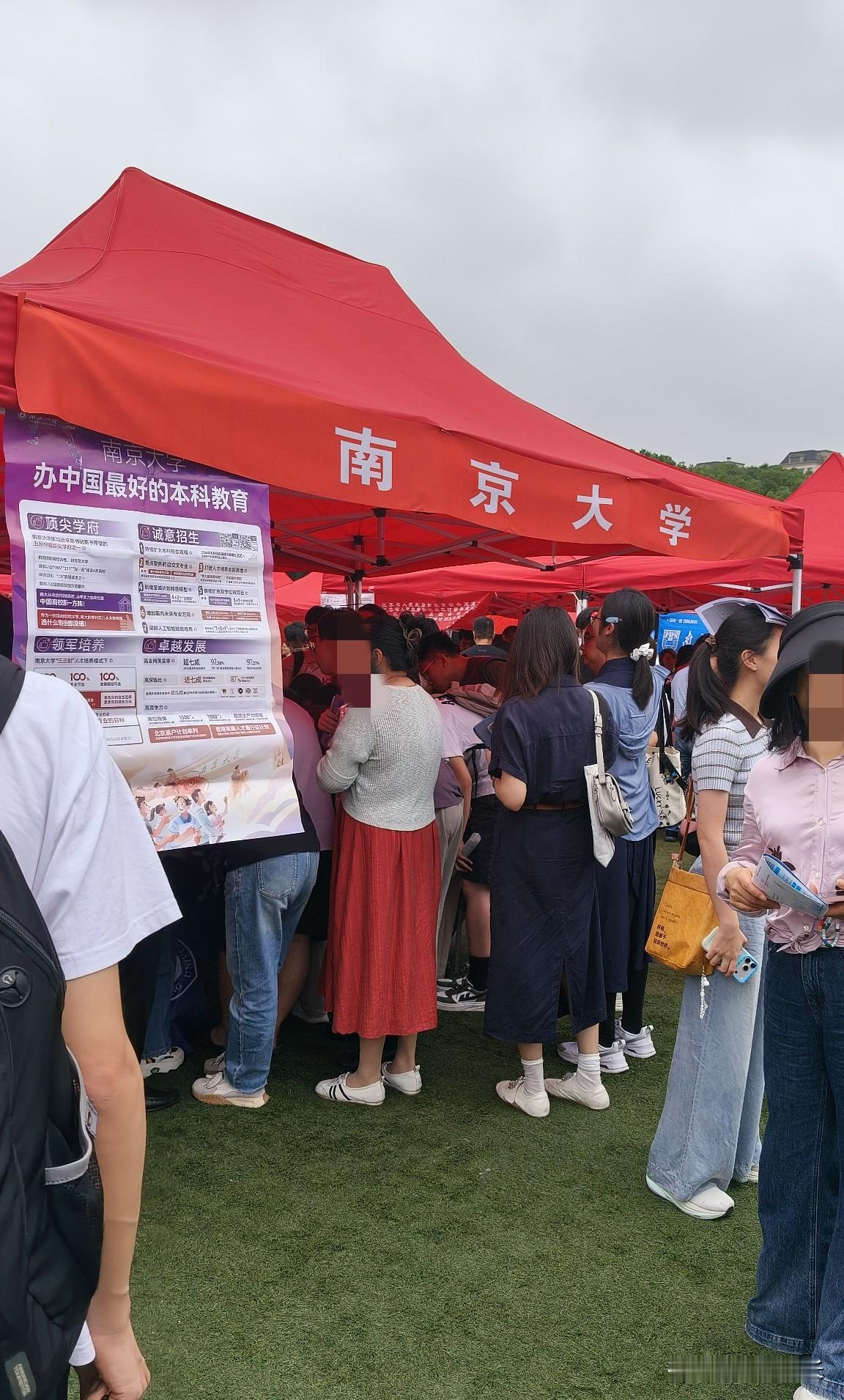 2026年，江苏考生要上南大，至少得在666分以上，这是南大招生组给出的参考数据