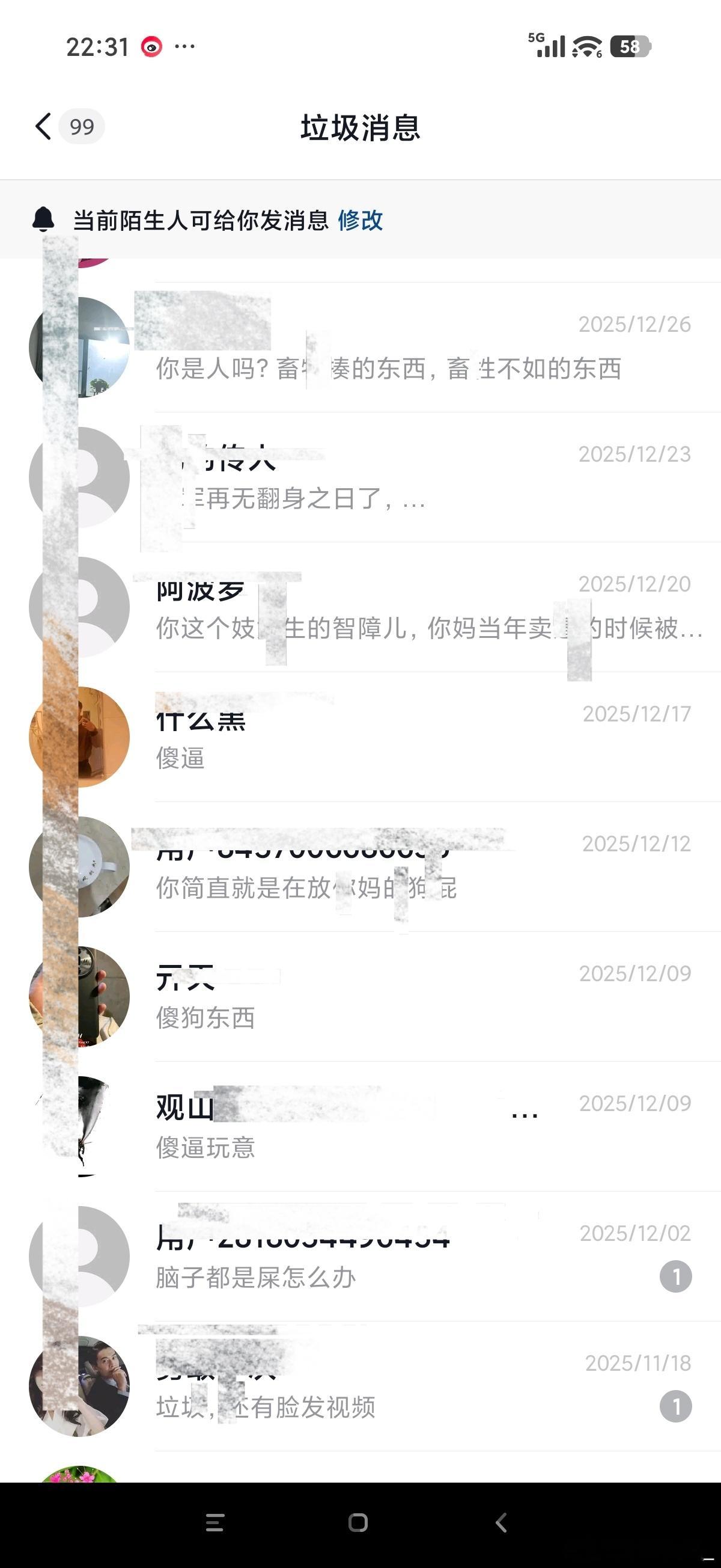 雷军直播每天都会收到很多，这只是冰山一角，在私信的‘垃圾消息’里的 