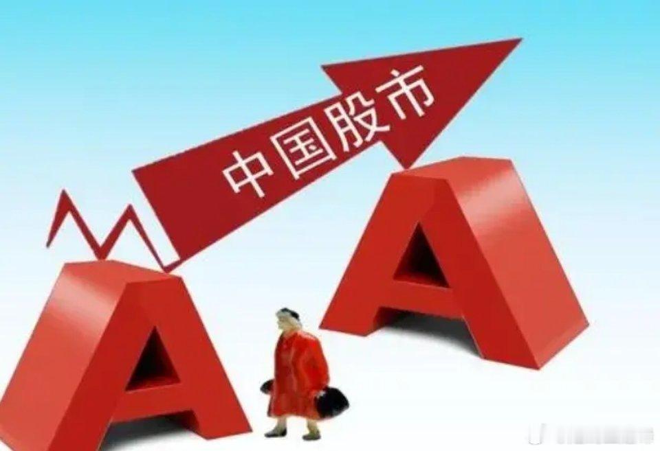 5月6日热点板块及领涨龙头股！1、机器人概念：（包含人形机器人概念）多板：全筑股