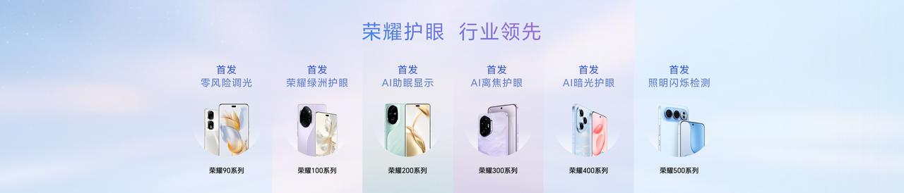 荣耀600系列的屏幕
1、荣耀600系列全系都采用的是行业独家纸质全彩模式。简单