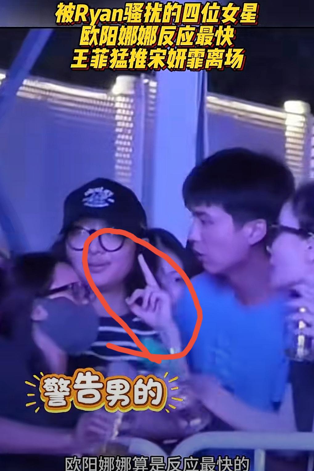 低调了这么多年，还是被扒了！

王菲躲镜头靠他肩膀上，音乐节公开场合对陈粒袭胸、