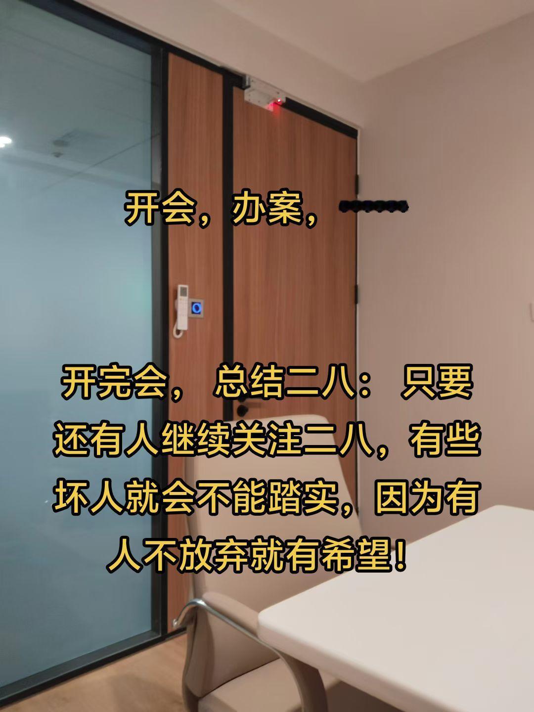 关注黄律师弘扬正能量！！！