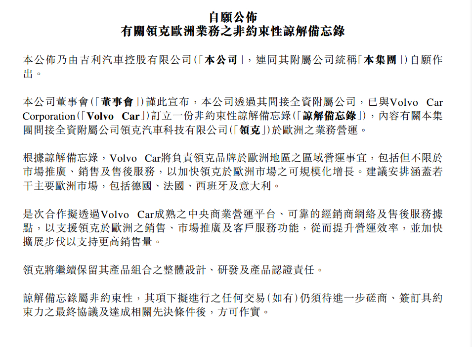 “铺渠道太贵了，看在集团的份上，拉兄弟一把！” 