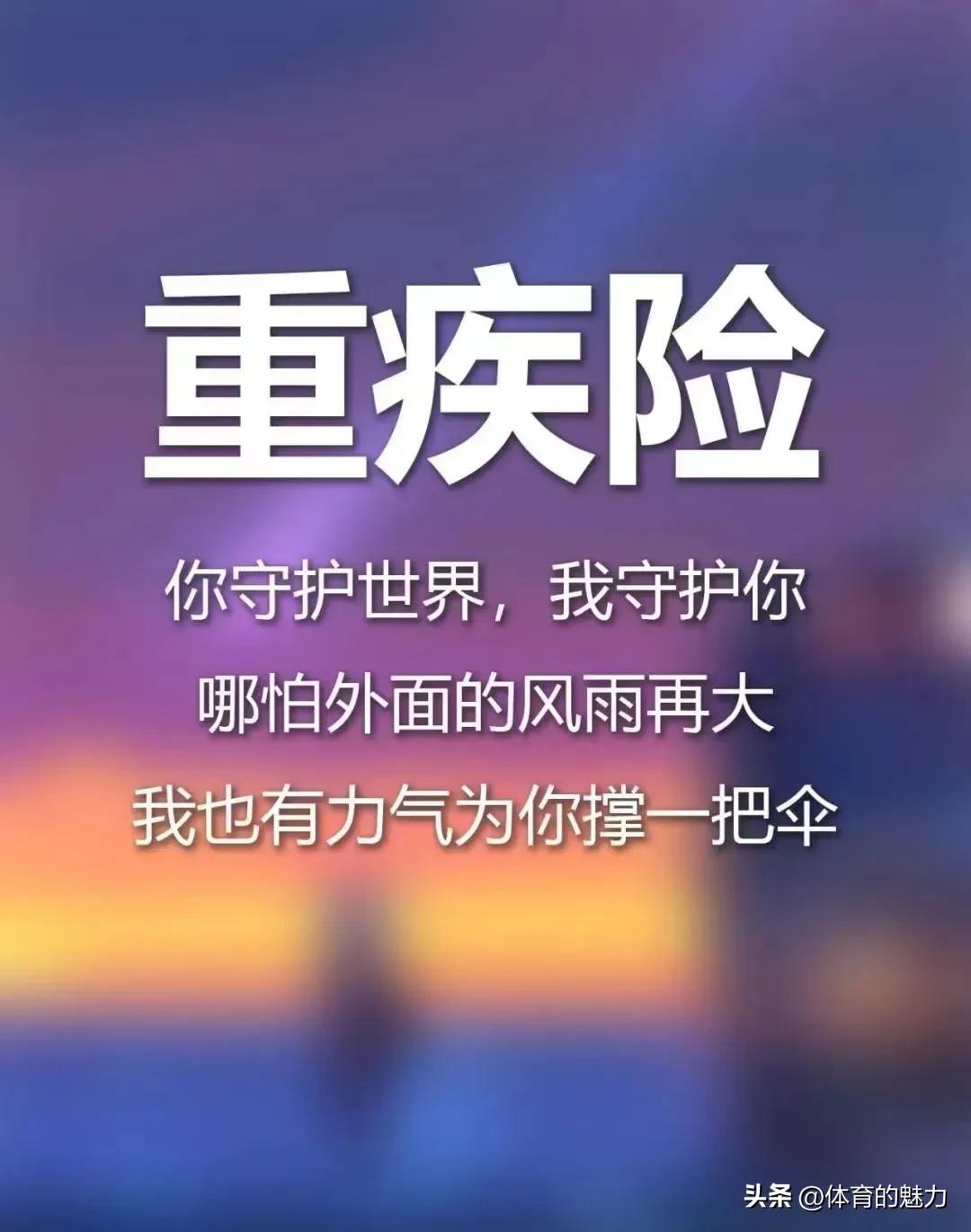好多人吐槽得了重大疾病，特别是癌症，不但病人痛苦，虽然有医保，也架不住在医院花钱