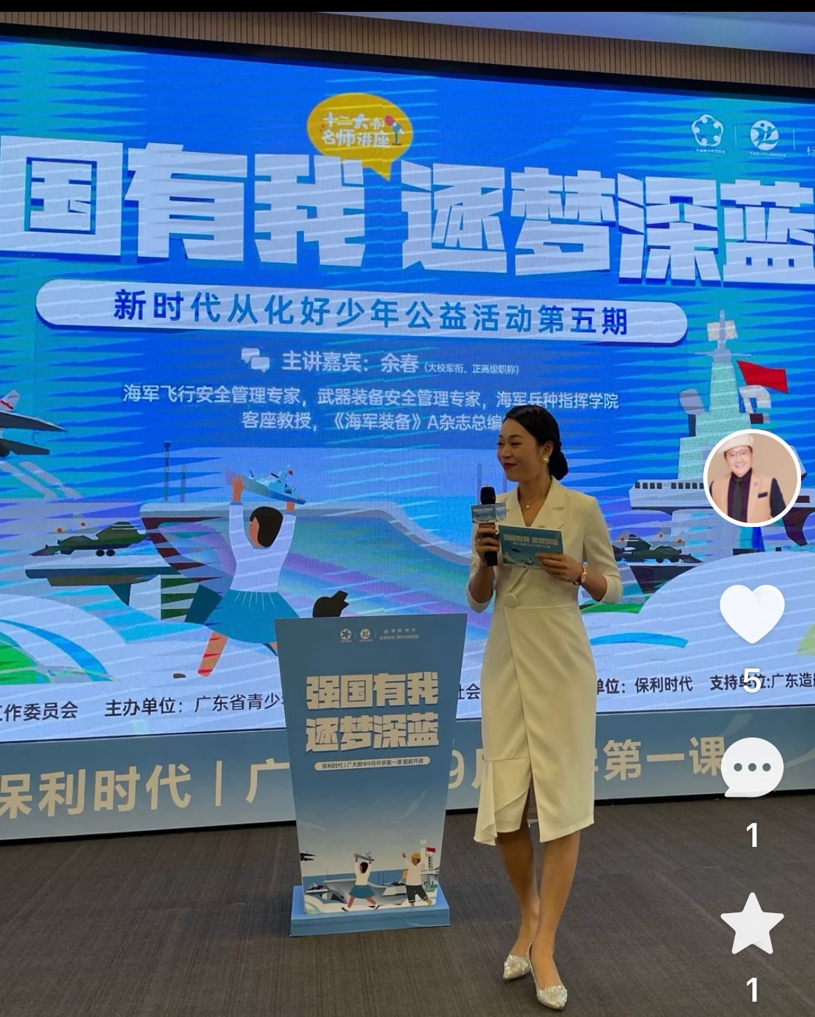 真正的爱，从来不是控制强大的人，给出来的爱是允许；恐惧的人，给出来的爱是控制；慈