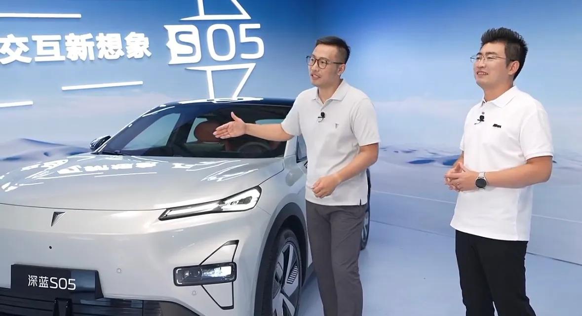 为年轻家庭而打造的SUV，深蓝S05交互设计：

星际飞翼设计外观
智慧飞行舱环