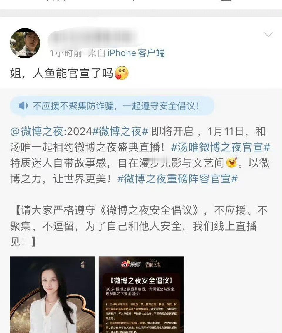 粉丝这是赖上了？ 
