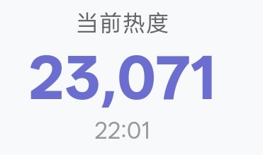 有人在互动吧应该？挂播互动安利缺一不可檀健次李亦非 ‖檀健次爱情有烟火
