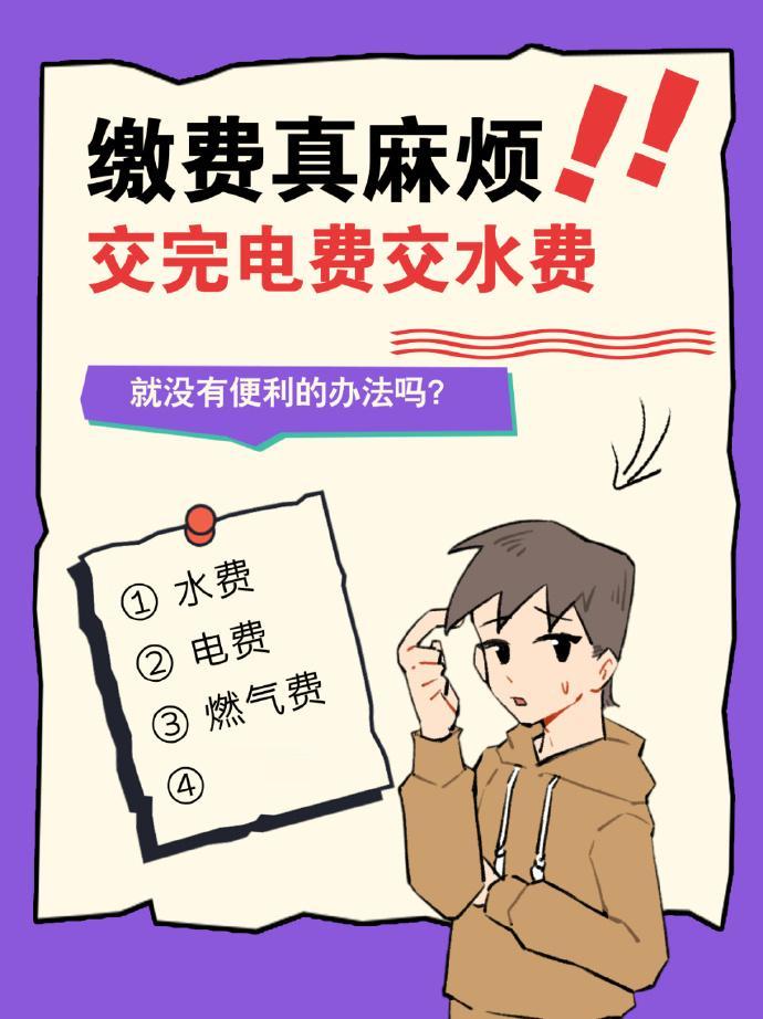最搞笑的死循环！自来水公司欠电费，供电局欠水费，谁也不敢动手。
大家日常用水用电