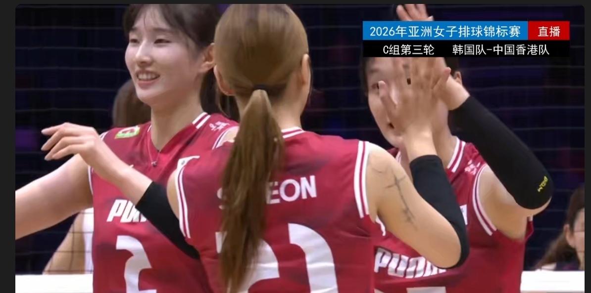 亚锦赛最新战报，大逆转！韩国女排3-1翻盘中国香港，小组排名尘埃落定。
 
20