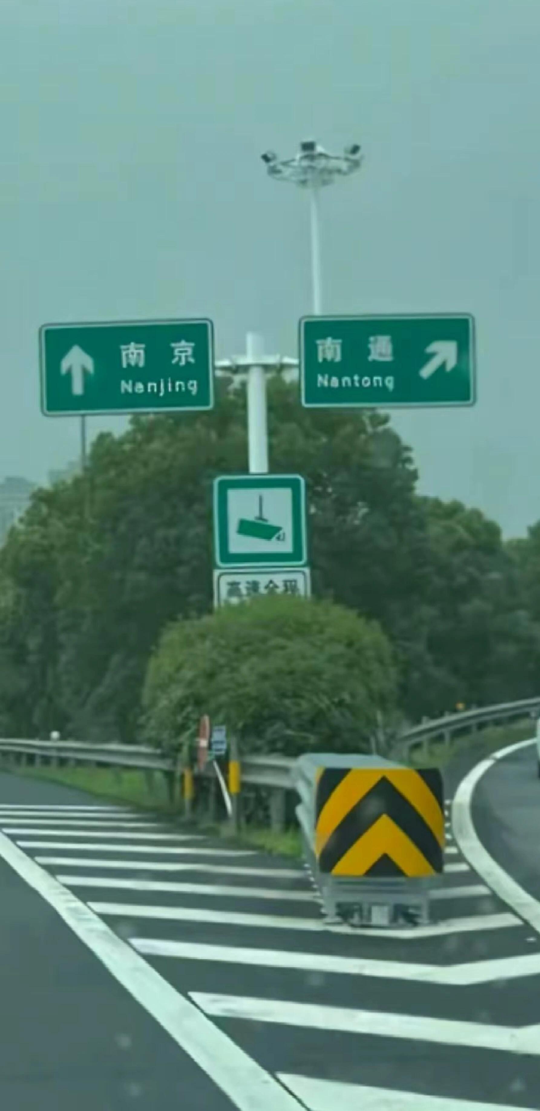 看完苏超只想问问南哥的家到底怎么走[哈哈] ​​​