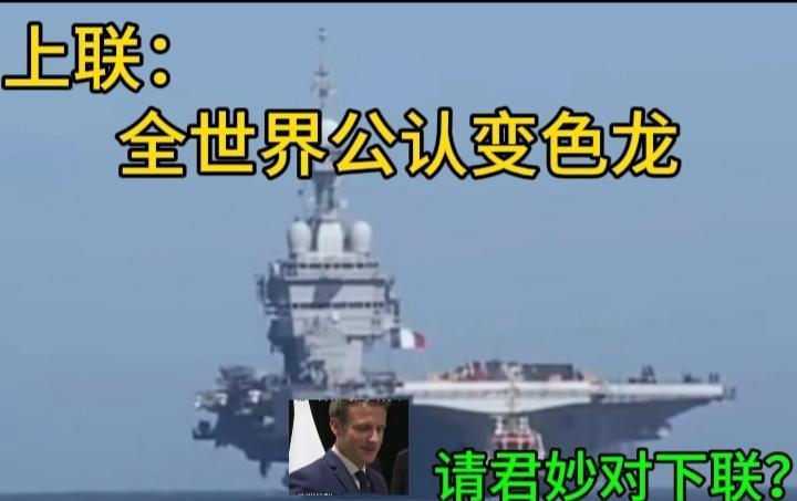 of Hormuz）视为自己的核心势力范围和经济生命线。在伊朗看来，英法军舰以护