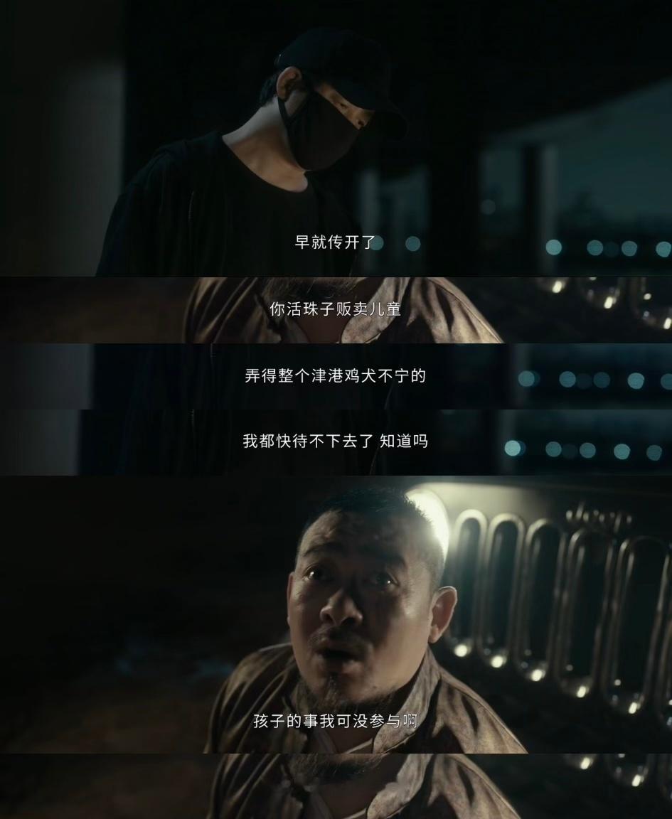 白夜破晓开局节奏  前5集跟第一季链接很好，感情上弟弟顶替哥哥，不代表他不生气。
