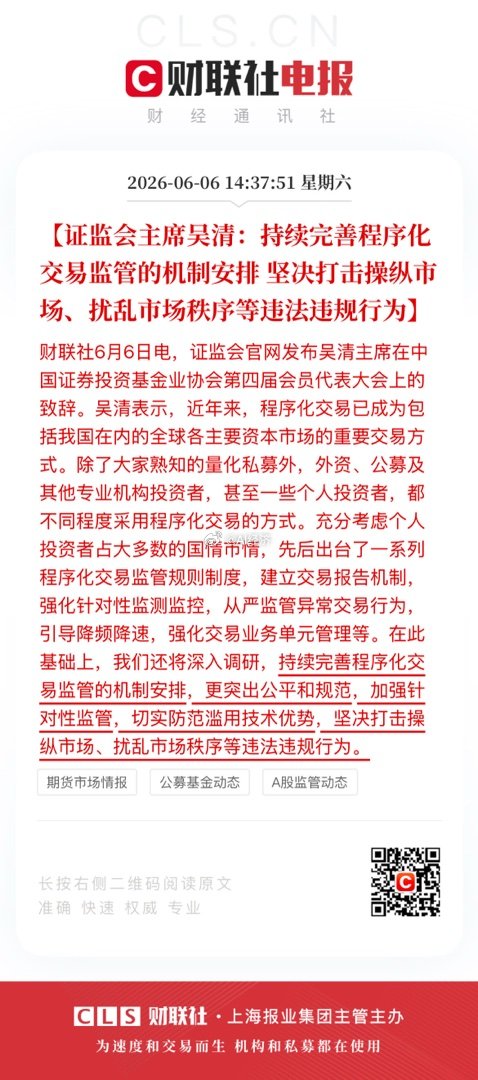 量化提供流动性 